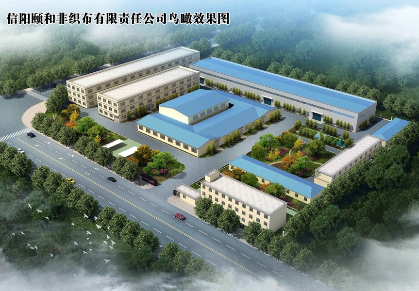 La Cina Xinyang Yihe Non-Woven Co., Ltd. 